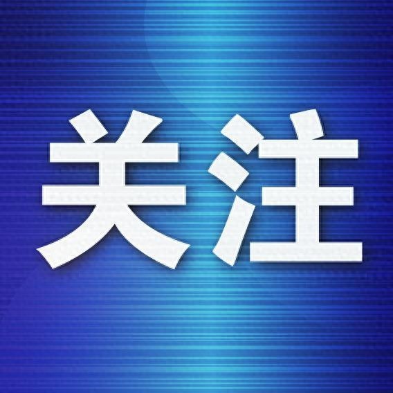 惊险！杭州跨年夜男子人群中点燃烟花，警方迅速控制，现场无伤亡