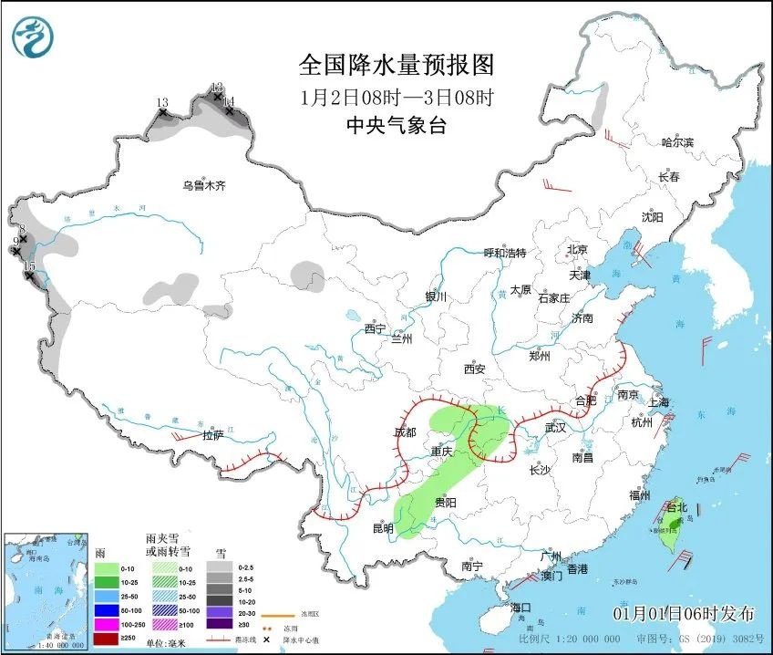 2025年第一天，上海天气大揭秘：从零下3.5度到14度的温差，你准备好了吗？  第3张