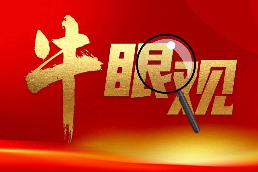 2025年新政策：课间延长至15分钟，孩子们将如何享受更健康的校园生活？