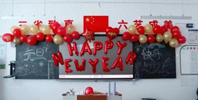 滨城区逸夫小学2022级7班师生共庆元旦，校长杨艺祥送上新年第一缕温情