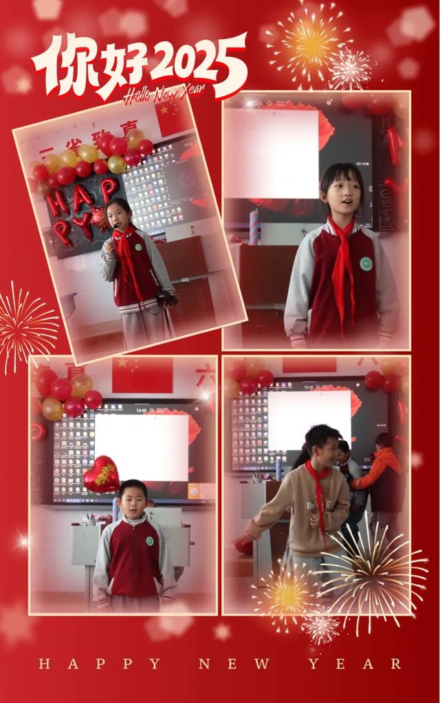 滨城区逸夫小学2022级7班师生共庆元旦，校长杨艺祥送上新年第一缕温情  第11张