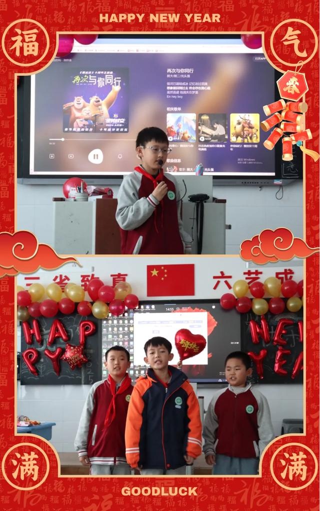 滨城区逸夫小学2022级7班师生共庆元旦，校长杨艺祥送上新年第一缕温情  第7张