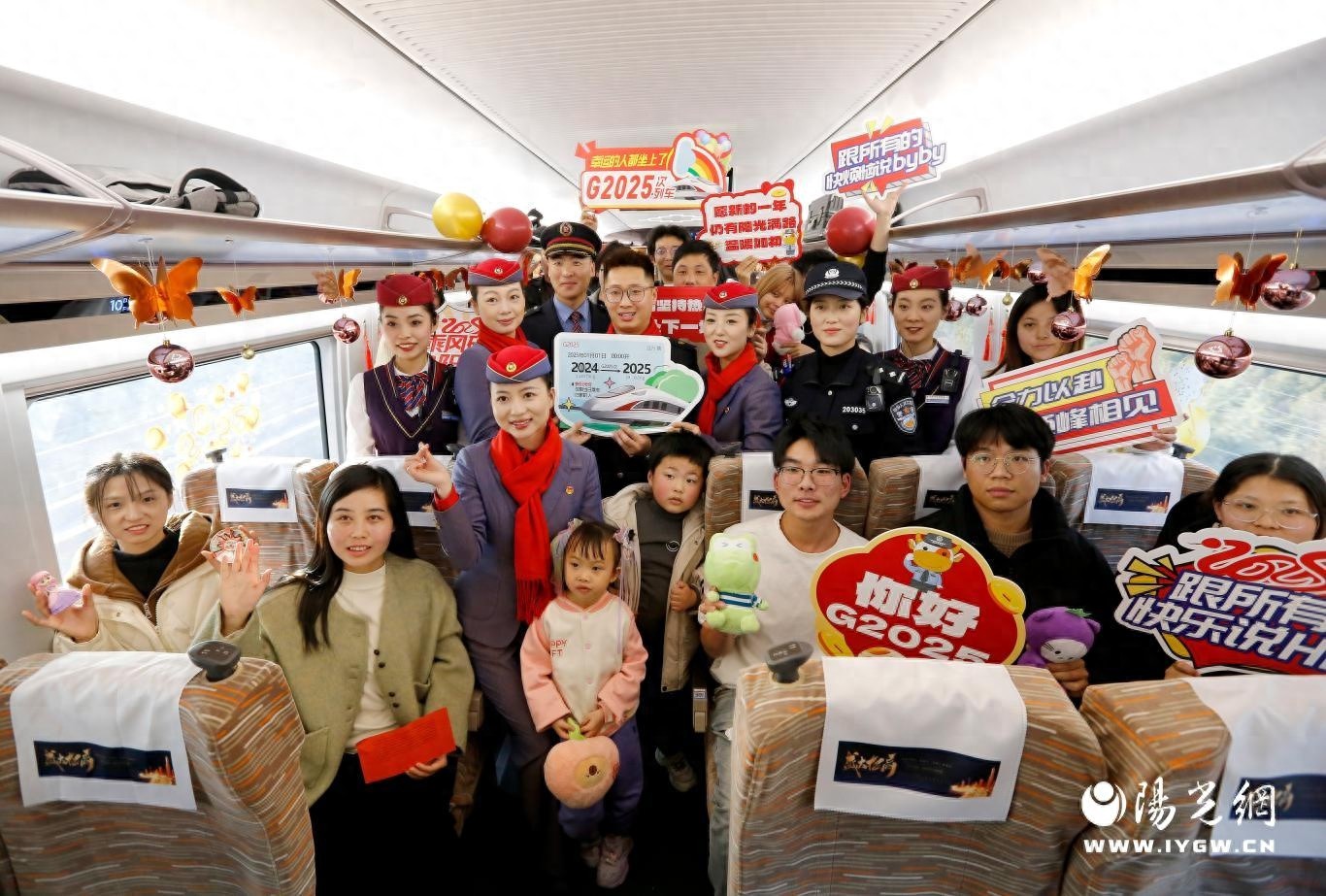 2025年首日，G2025次列车带你开启新年新征程，一路向东驶向美好未来  第1张