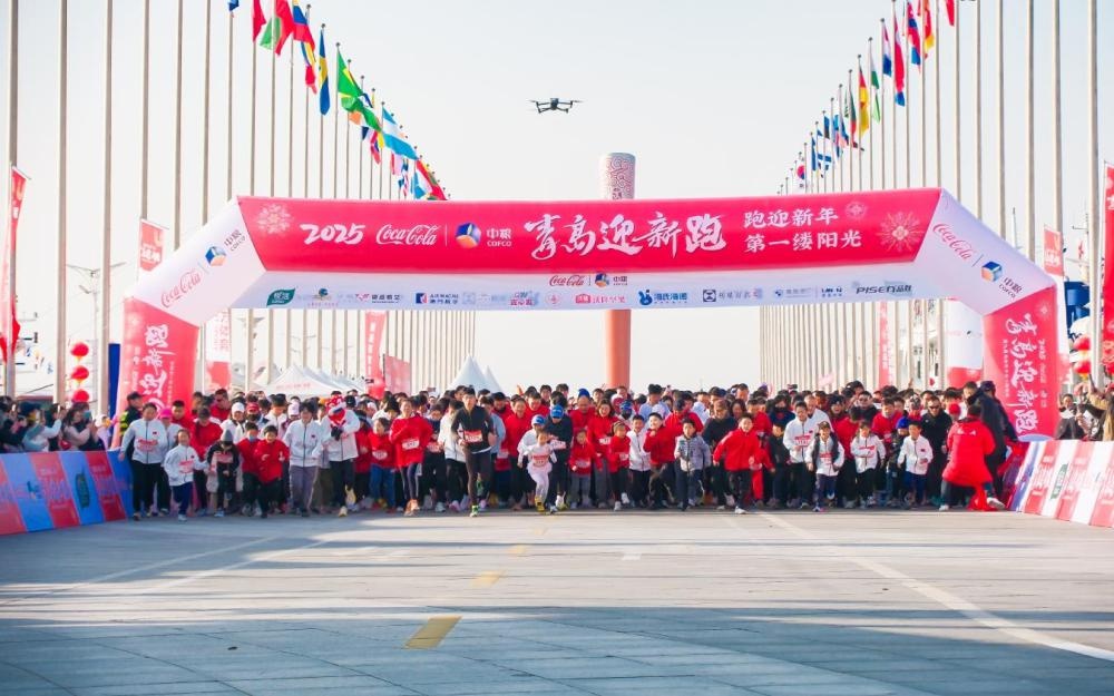 2025青岛迎新跑：三千跑者共迎新年第一缕阳光，感受最美赛道与独特庆典  第2张