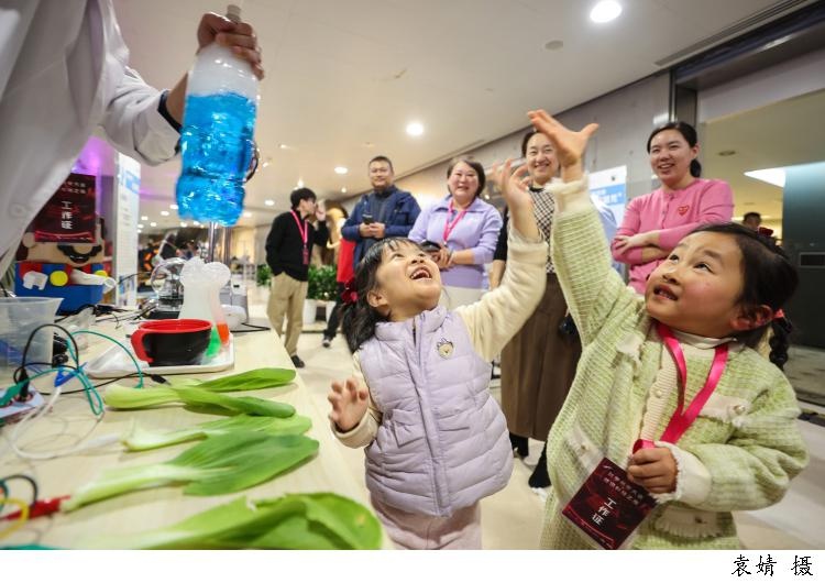 上海科技馆与腾讯联手打造科学新年大会，120名儿童探秘科学世界  第10张