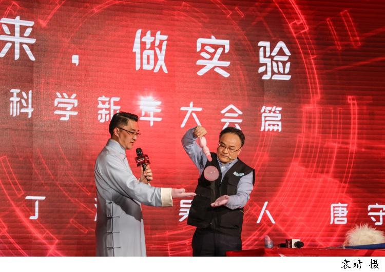 上海科技馆与腾讯联手打造科学新年大会，120名儿童探秘科学世界  第6张