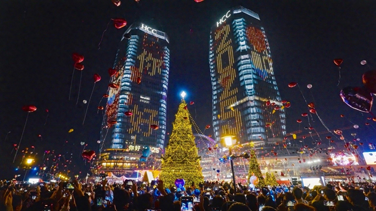 2024海口跨年音乐嘉年华:万人共聚,爱与希望点亮浪漫之夜 第1张 2024海口跨年音乐嘉年华:万人共聚,爱与希望点亮浪漫之夜 第1张