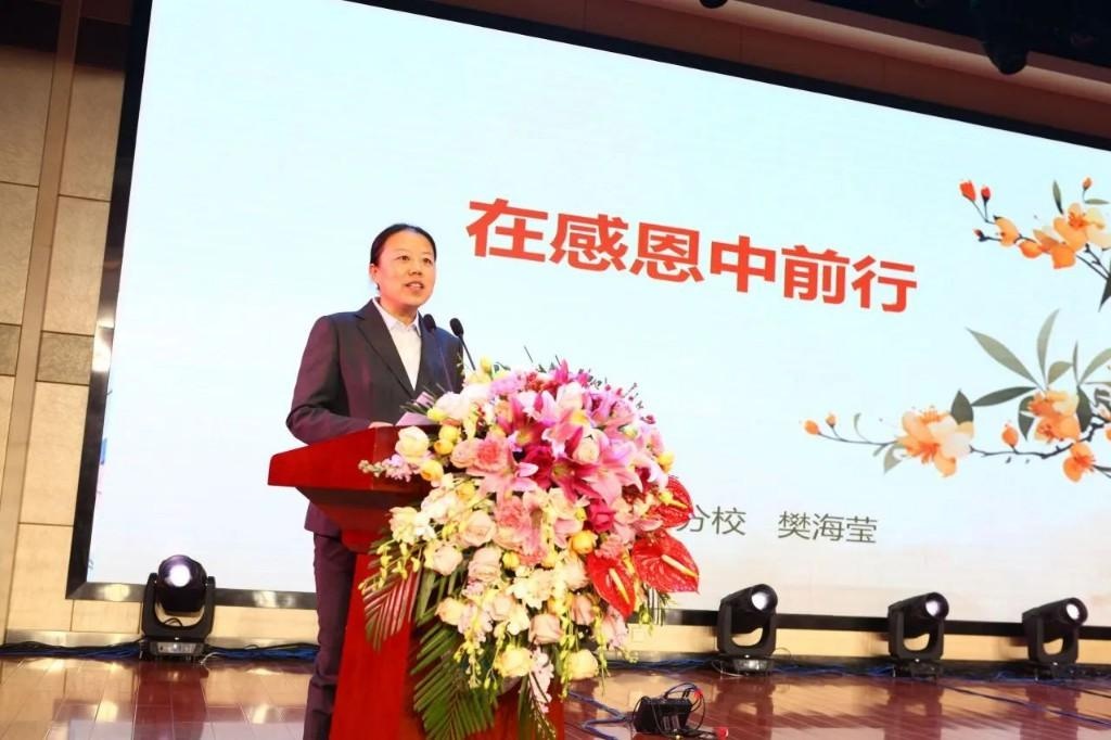 西安市第八十九中学教育集团迎新活动：500名教职员工共绘未来，2025年再创辉煌  第3张
