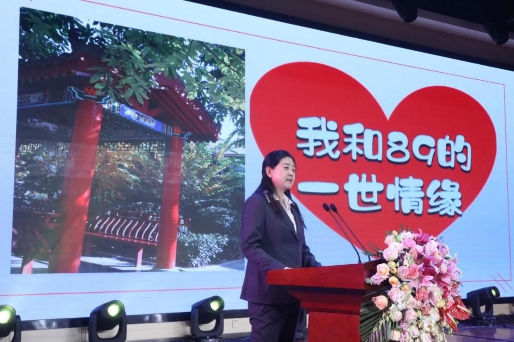 西安市第八十九中学教育集团迎新活动：500名教职员工共绘未来，2025年再创辉煌  第4张
