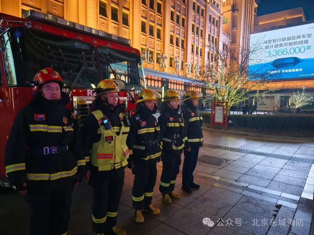 王府井大街春节人潮涌动，蓝朋友如何24小时守护你的安全？  第12张
