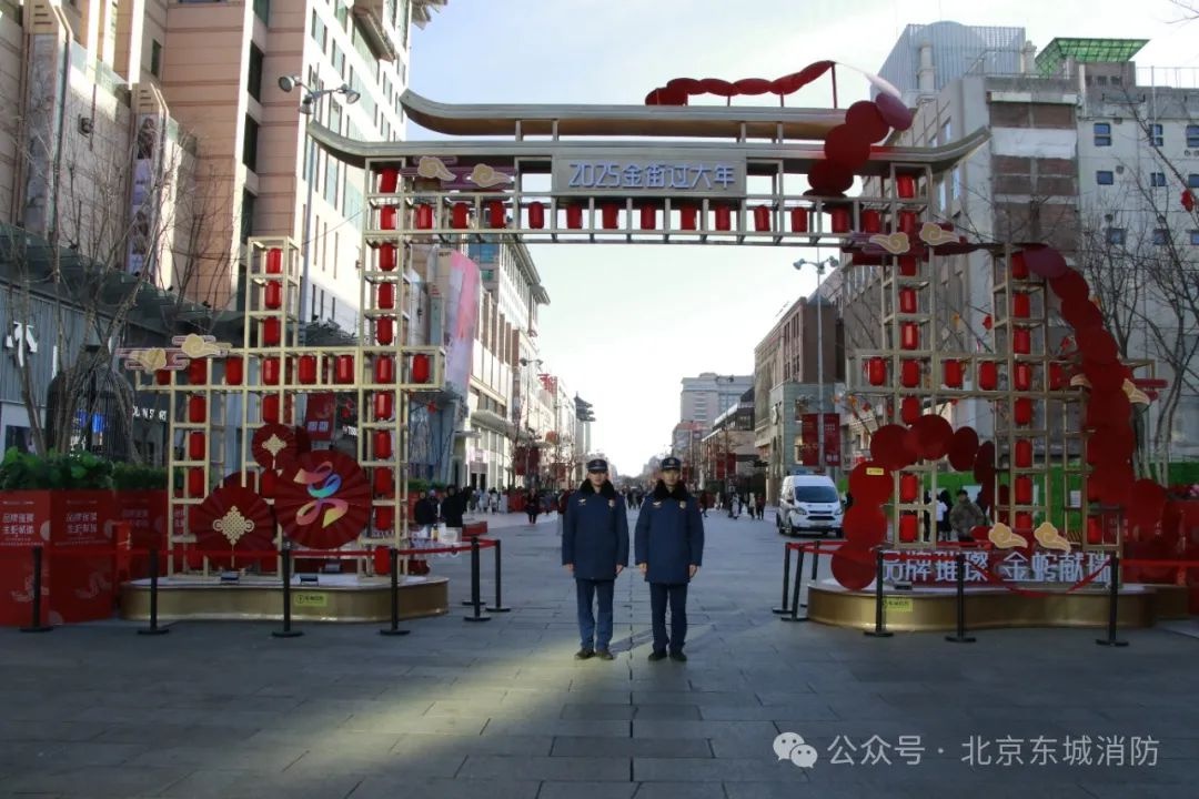 王府井大街春节人潮涌动，蓝朋友如何24小时守护你的安全？  第6张