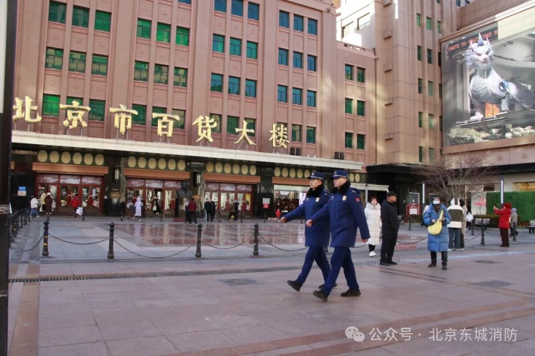 王府井大街春节人潮涌动，蓝朋友如何24小时守护你的安全？  第8张