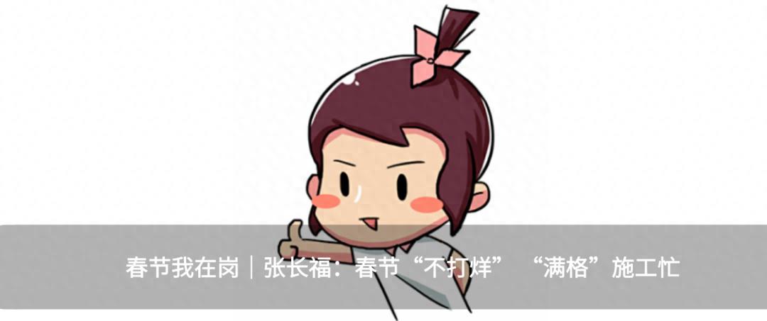 春运高峰，海口东站志愿者卓小琴如何守护万千旅客的回家路？
