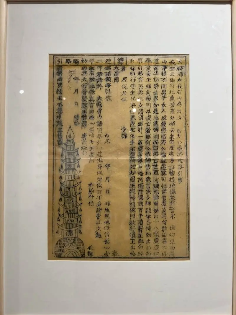450年青云塔见证黄州文脉！你知道这座古塔背后的故事吗？  第6张