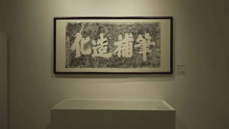 450年青云塔见证黄州文脉！你知道这座古塔背后的故事吗？  第7张
