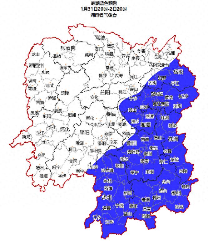 湖南寒潮来袭，气温骤降8℃以上！你准备好迎接这场冷空气了吗？
