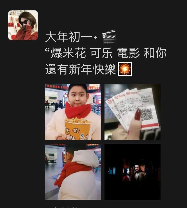 本溪春节新配方：冰雪运动如何让年味儿更上头？  第6张