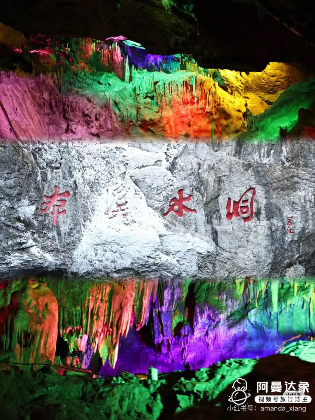 本溪春节新配方：冰雪运动如何让年味儿更上头？  第9张