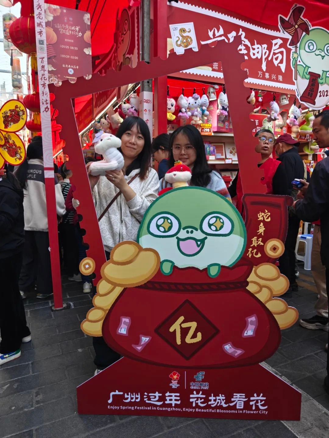 惊爆！蛇年广州花市中的兴隆邮局有何魅力？快来见识  第3张