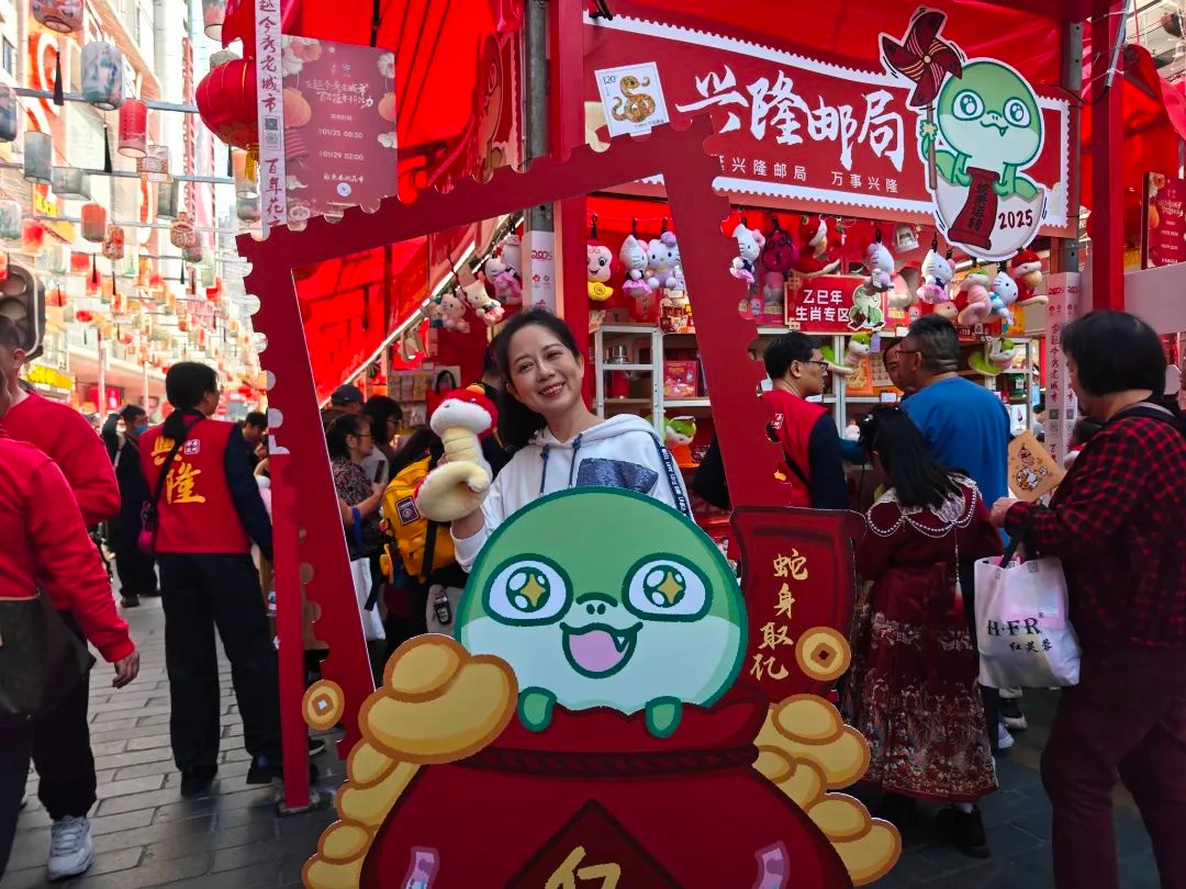惊爆！蛇年广州花市中的兴隆邮局有何魅力？快来见识  第4张