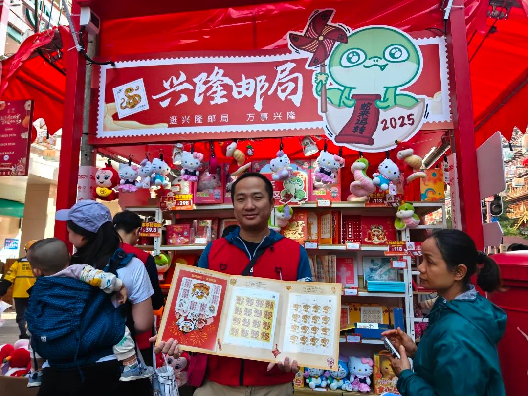惊爆！蛇年广州花市中的兴隆邮局有何魅力？快来见识  第5张