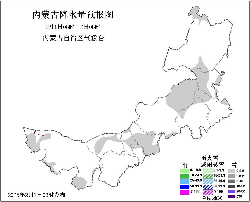 冷空气来袭！内蒙古降温，春运返程你准备好了吗?  第2张
