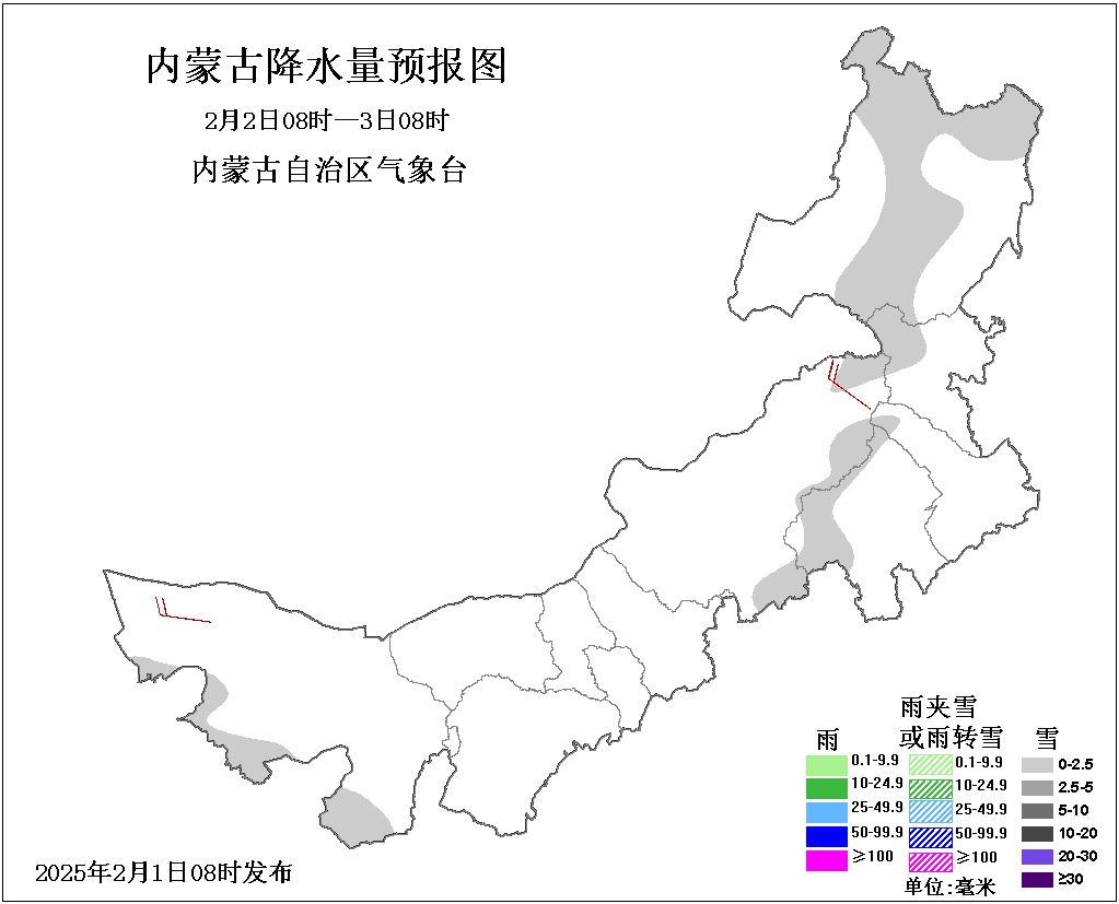 冷空气来袭！内蒙古降温，春运返程你准备好了吗?  第3张
