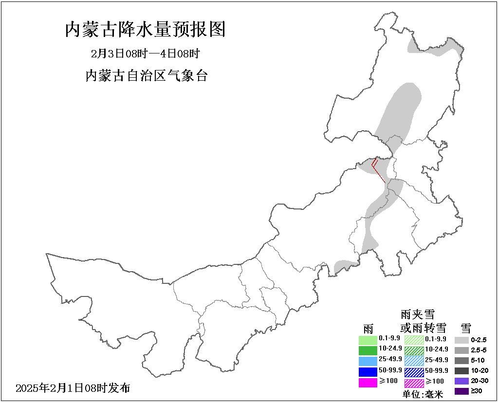 冷空气来袭！内蒙古降温，春运返程你准备好了吗?  第4张