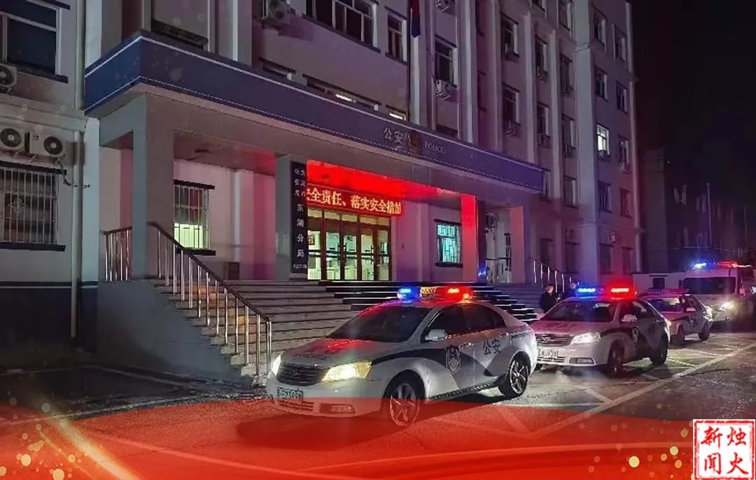 春节阖家团圆时，警察为何坚守岗位?致敬默默守护的人民警察!  第4张