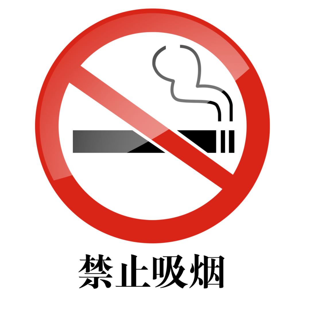?九小场所隐患多!进入其中需注意啥?平安迎新年必读!  第2张