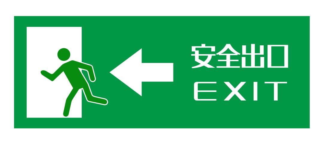 ?九小场所隐患多!进入其中需注意啥?平安迎新年必读!  第3张