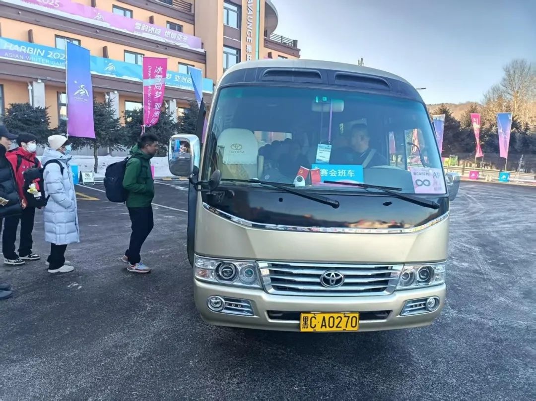 80台保障车辆、28条运行线路！亚布力如何为亚冬会雪上赛区提供完美交通服务？  第2张