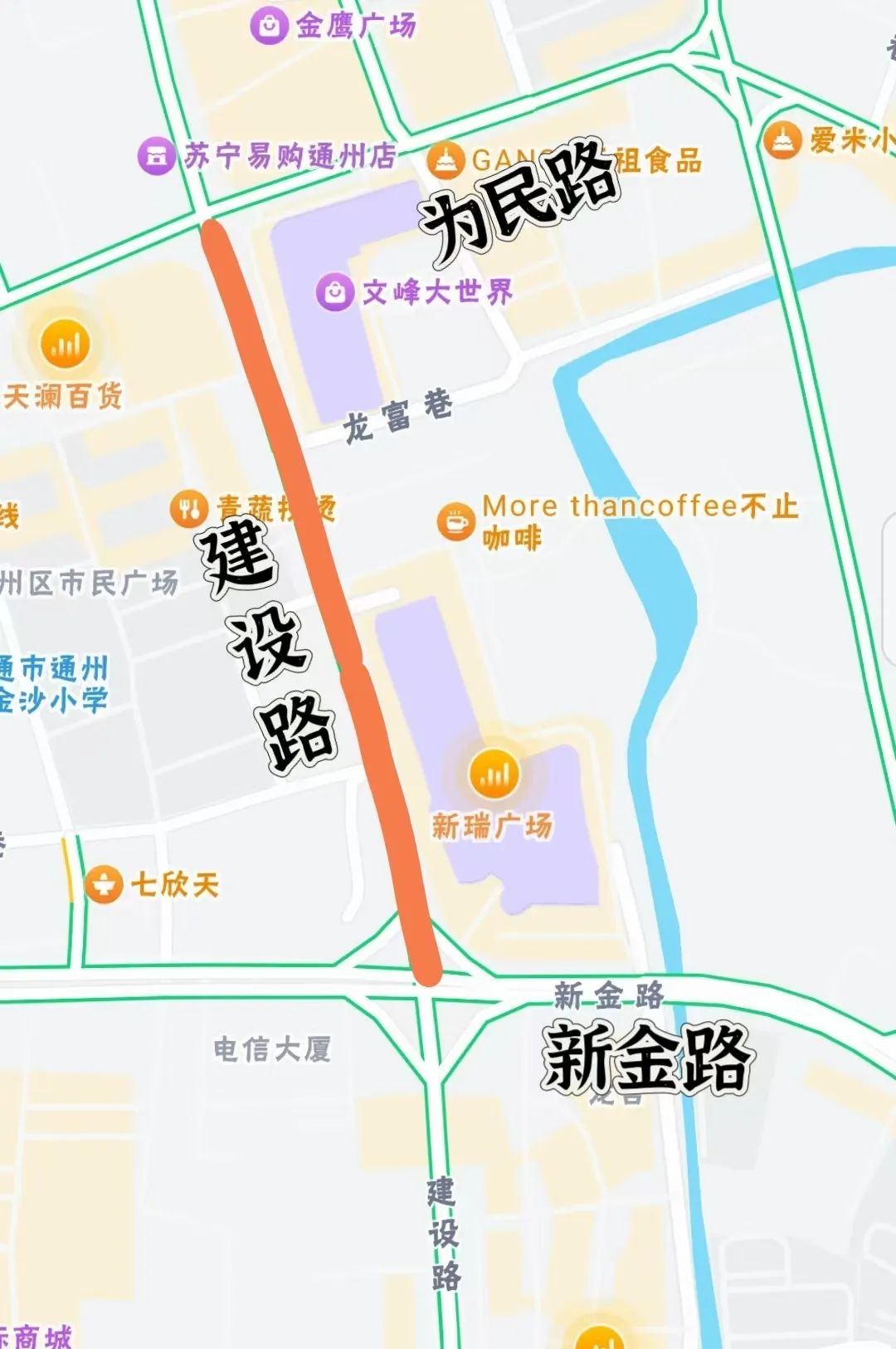 2025年正月初五南大街商圈交通管制！民俗巡游活动期间如何出行？  第2张