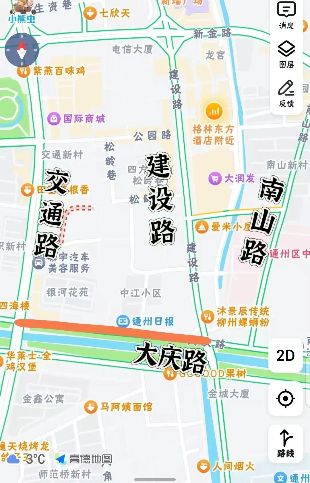 2025年正月初五南大街商圈交通管制！民俗巡游活动期间如何出行？  第3张