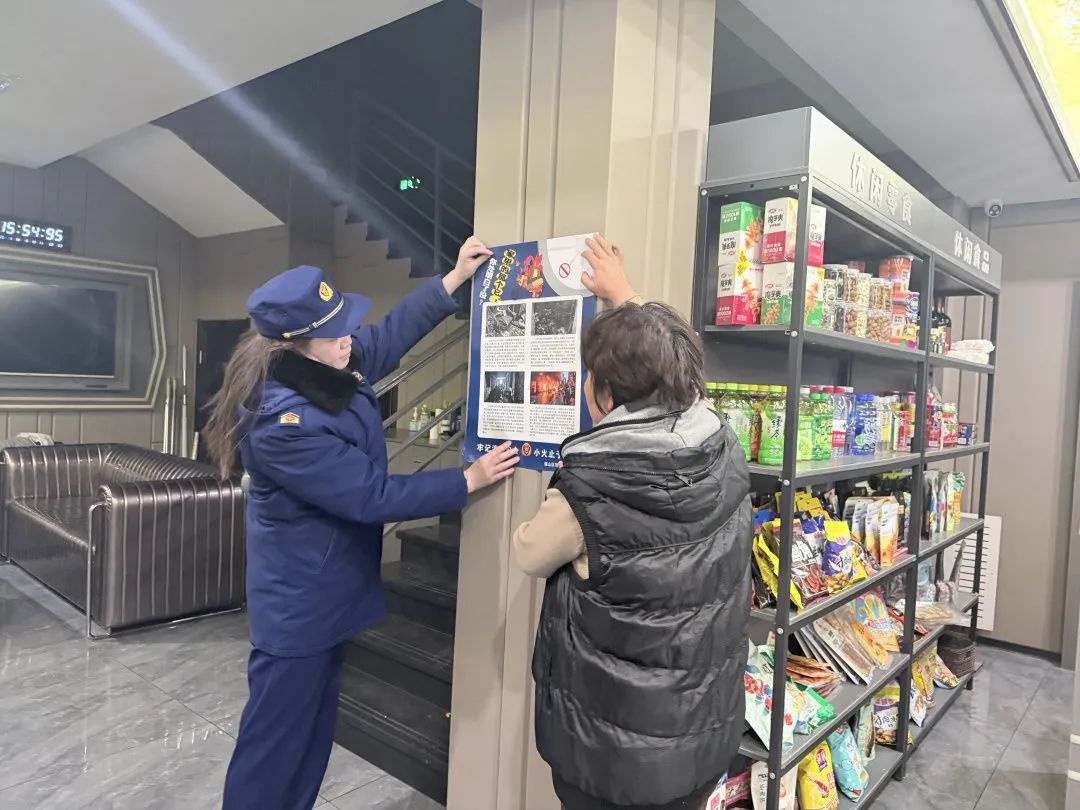 葫芦岛消防在娱乐场所如何做新年消防宣传?太赞了!  第10张