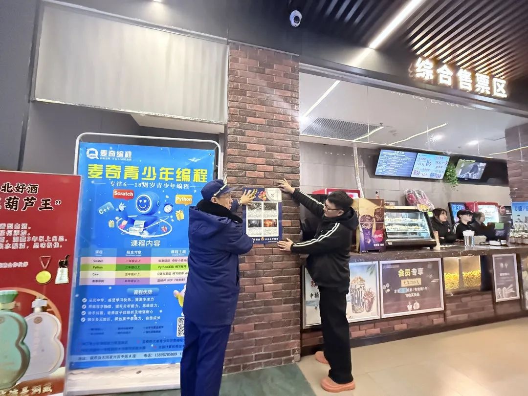 葫芦岛消防在娱乐场所如何做新年消防宣传?太赞了!  第11张