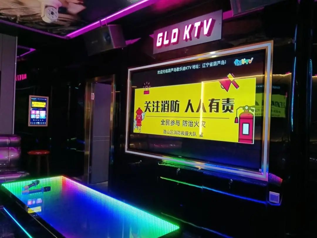 葫芦岛消防在娱乐场所如何做新年消防宣传?太赞了!  第9张