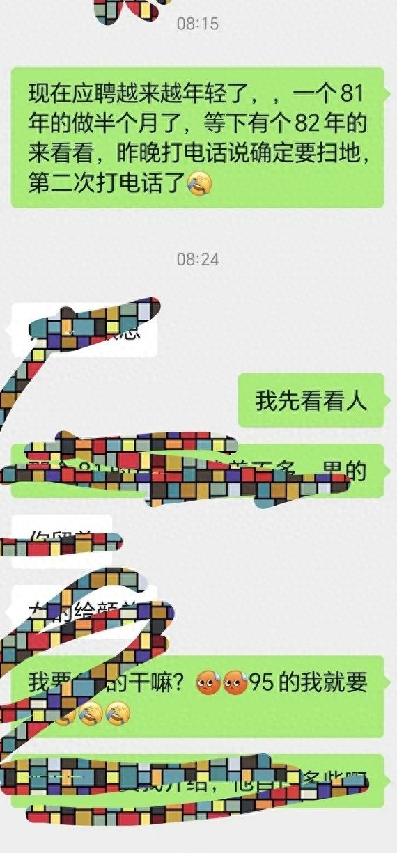 80后竟纷纷投身环卫工作！是就业寒冬还是人生新选择？  第1张