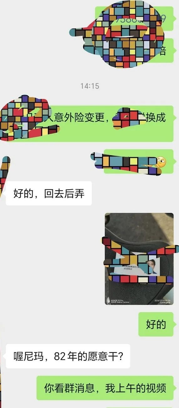 80后竟纷纷投身环卫工作！是就业寒冬还是人生新选择？  第2张
