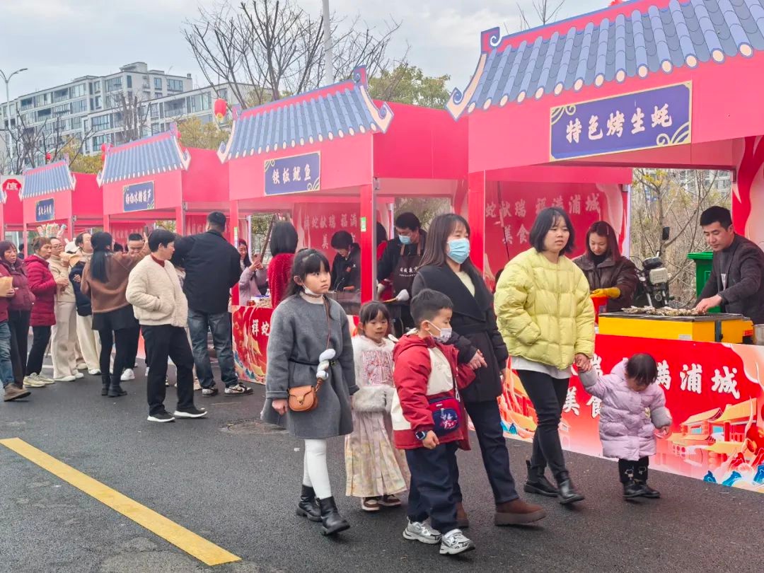 福蛇迎宾、梦笔迎春！浦城新春嘉年华灯光秀如何点亮你的春节？  第7张