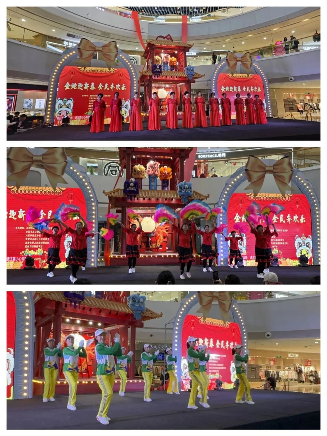 旭园街道新春活动超精彩!你家社区参加了吗? 第3张 旭园街道新春活动超精彩!你家社区参加了吗? 第3张