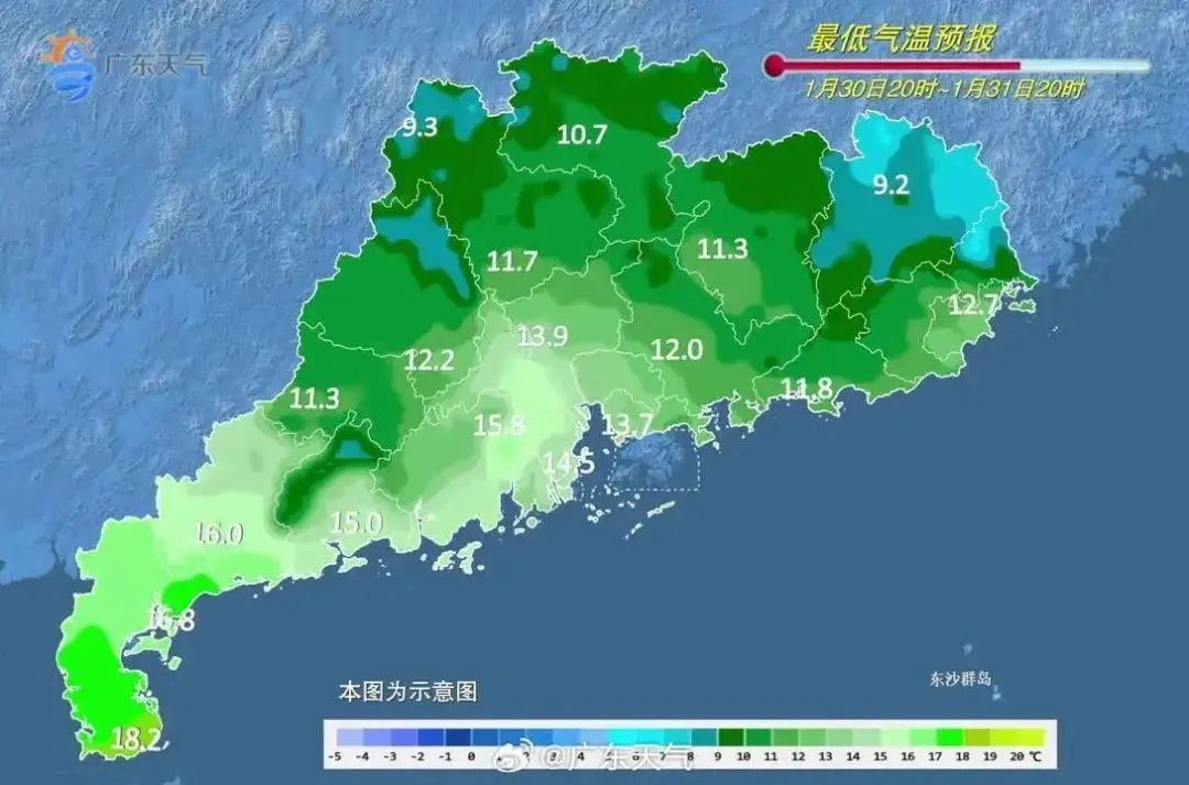又要降温了！广东年后气温骤降5℃ - 8℃，你准备好了吗？  第3张
