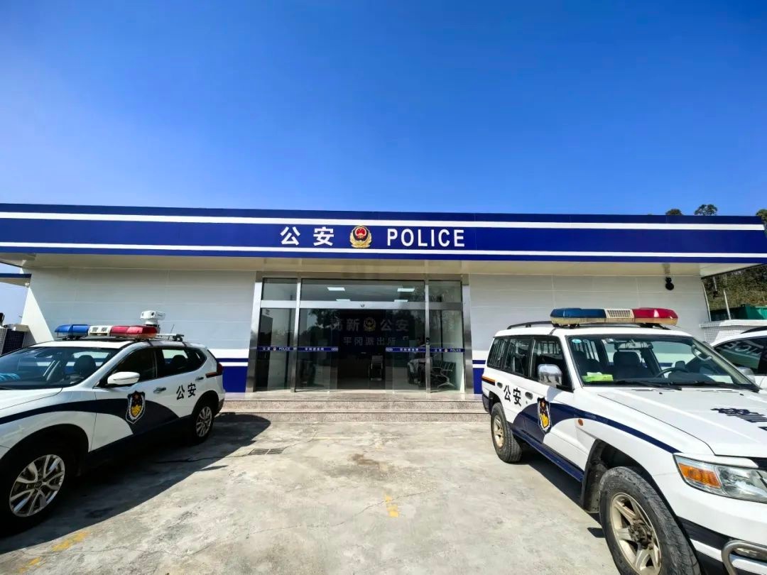 阳江市公安局平冈派出所新值班室启用! 有哪些新亮点?  第2张