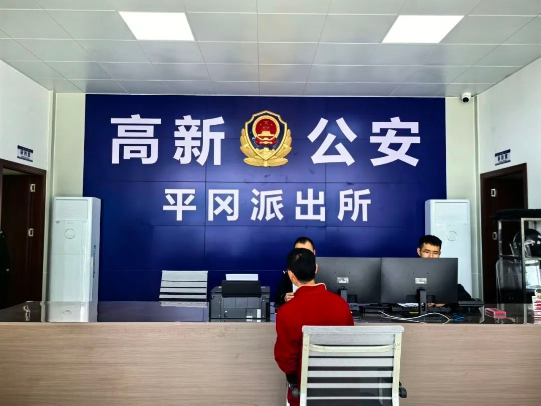 阳江市公安局平冈派出所新值班室启用! 有哪些新亮点?  第4张