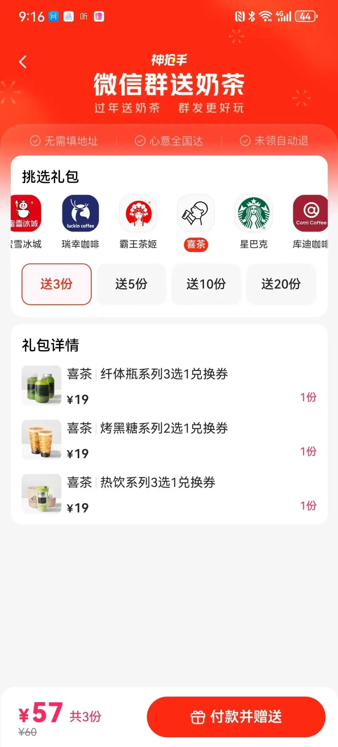 新春影院观影热潮！哪吒2等影片票房大爆！你贡献了吗？  第2张