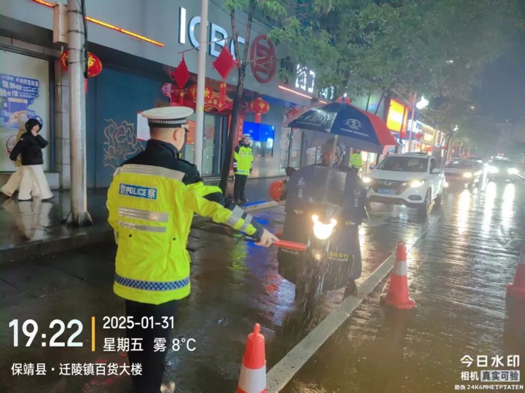 春节期间保靖县公安局夜查行动，如何确保您的安全？  第8张