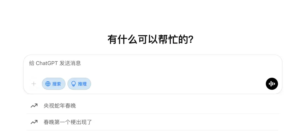 OpenAI终出手！1月31日发布o3 - mini，ChatGPT免费用户也能用？  第1张
