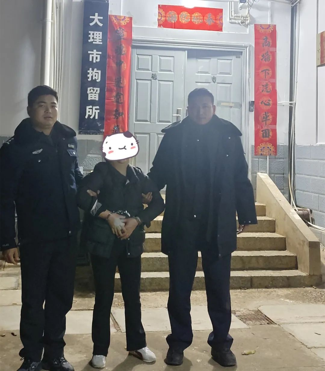 有一种奉献叫舍小家为大家!双廊派出所春节坚守背后有哪些故事?  第4张