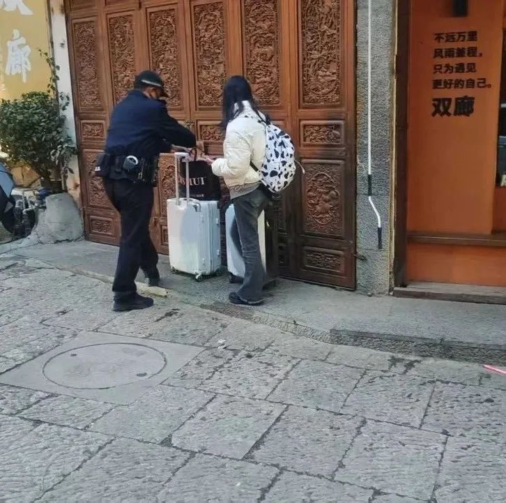 有一种奉献叫舍小家为大家!双廊派出所春节坚守背后有哪些故事?  第6张