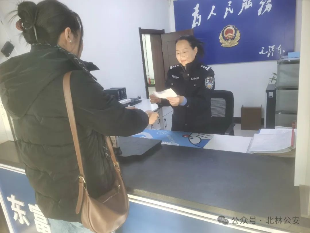 户口在哈尔滨能在绥化办身份证?绥化市公安局北林分局给出答案!  第2张
